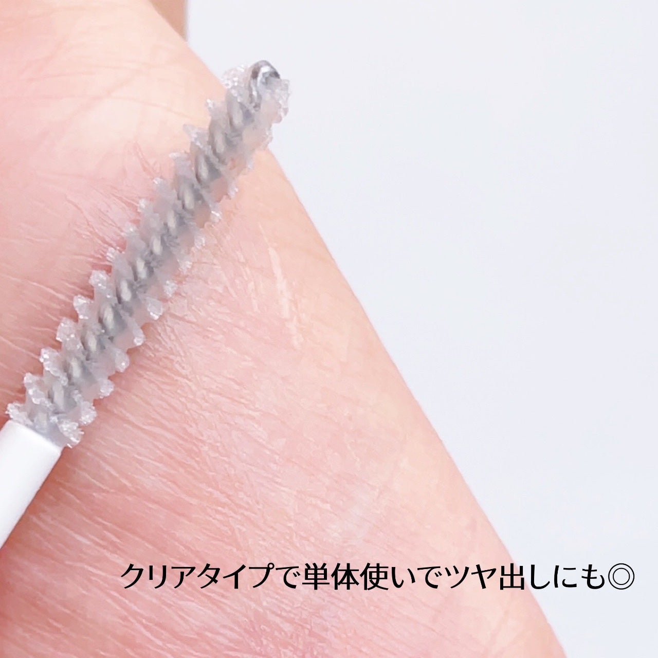 ピメル うそつき下地/pdc/マスカラ下地を使ったクチコミ(3枚目)