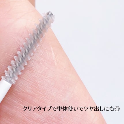 ピメル うそつき下地/pdc/マスカラ下地を使ったクチコミ(3枚目)