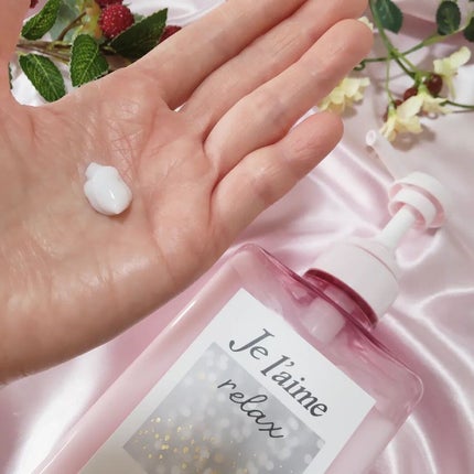 リラックス ミッドナイトリペア シャンプー/ヘアトリートメント (ストレート&リッチ)/Je l'aime/市販シャンプーを使ったクチコミ(3枚目)