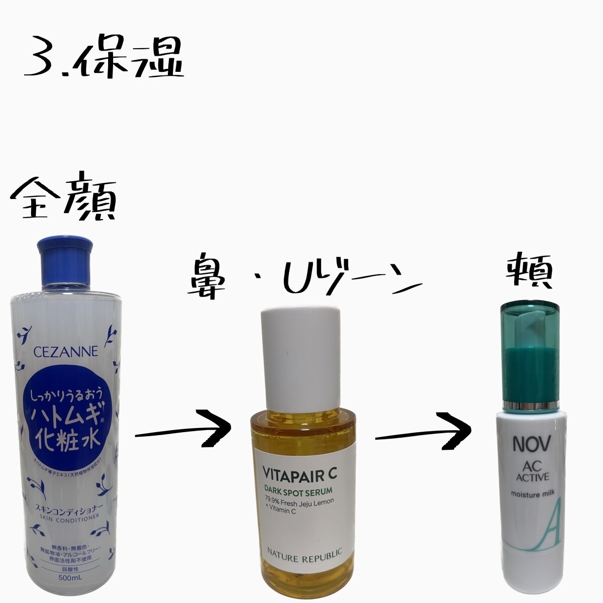 ノブ Ａ アクネソープ/NOV/洗顔石鹸を使ったクチコミ（3枚目）