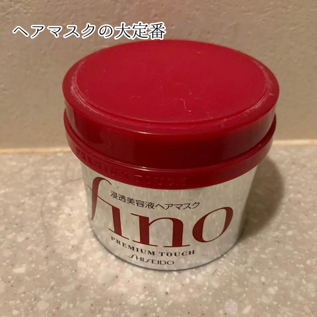 フィーノ プレミアムタッチ 濃厚美容液ヘアマスク/フィーノ/ヘアマスク・ヘアパックを使ったクチコミ(1枚目)