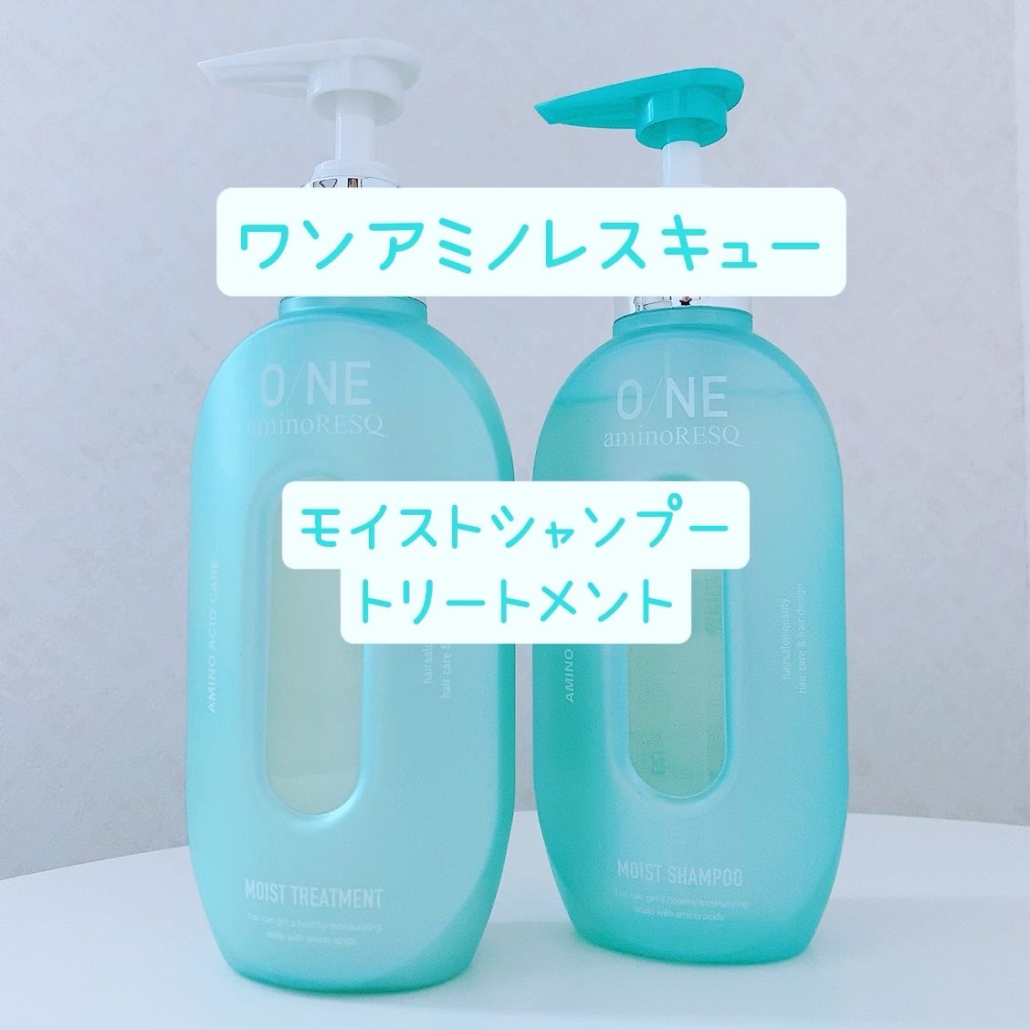 ワン アミノレスキューモイストシャンプー/トリートメント/アミノレスキュー/市販シャンプーを使ったクチコミ（1枚目）