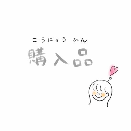 DS ライン コンセントレート 12.5 C/Kiehl's/美容液を使ったクチコミ(1枚目)