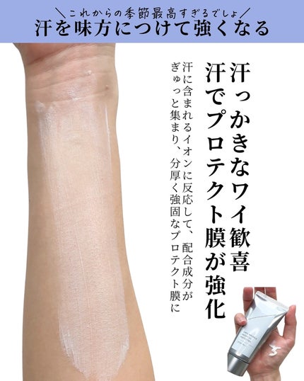 オルビス リンクルブライトUVプロテクター/オルビス/日焼け止めクリームを使ったクチコミ(6枚目)