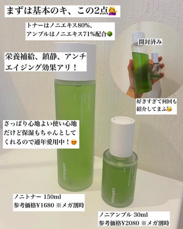 oil control light sunscreen/celimax/日焼け止め・UVケアを使ったクチコミ（2枚目）