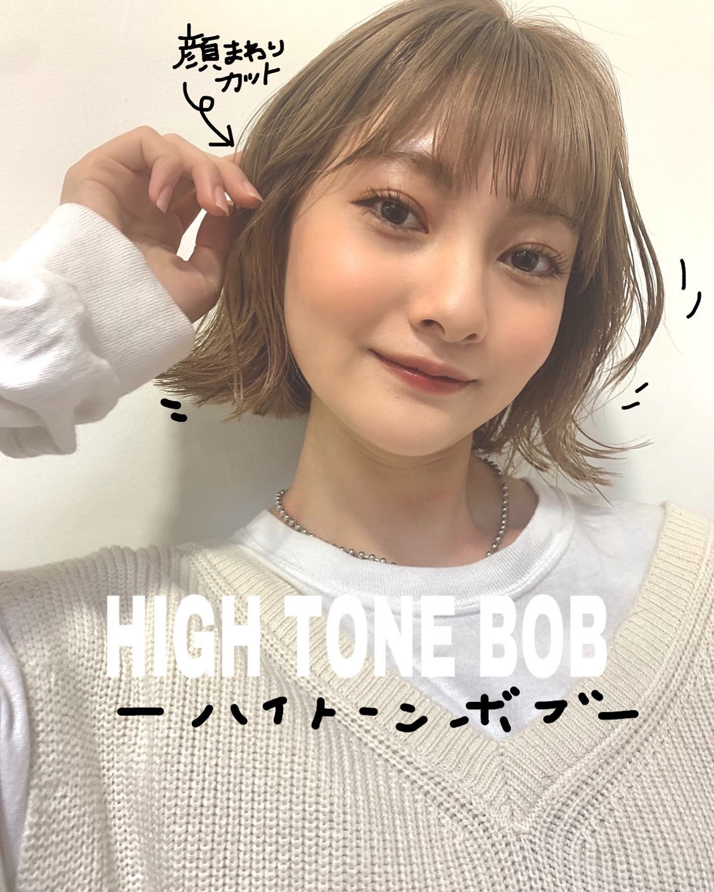 HARUNA on LIPS 「ハイトーンボブ✨ボブヘア最近多いです🧡.カットでオシャレを✨...」(1枚目)