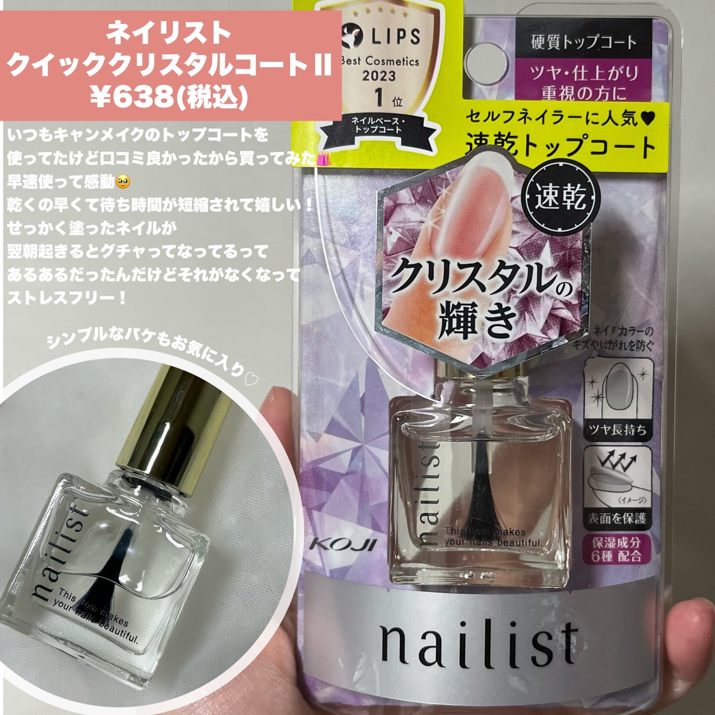 ヘアスプレー/大島椿/ヘアスプレーを使ったクチコミ(3枚目)