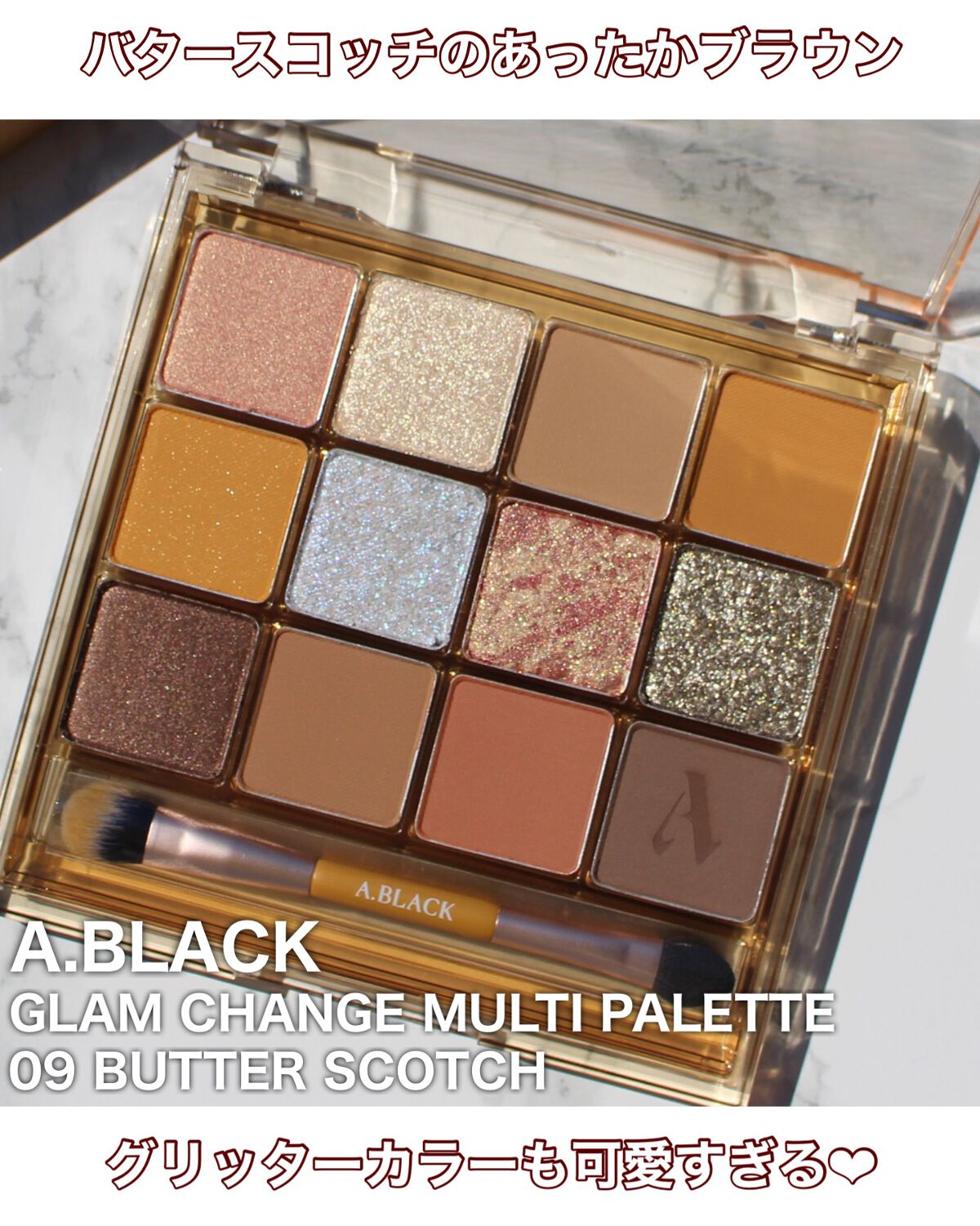 グラムチェンジマルチパレット/A.BLACK/マルチパレットを使ったクチコミ(1枚目)