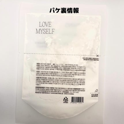 CICA CARE SAKURA EDITION SET/ONE THING/化粧水を使ったクチコミ(2枚目)