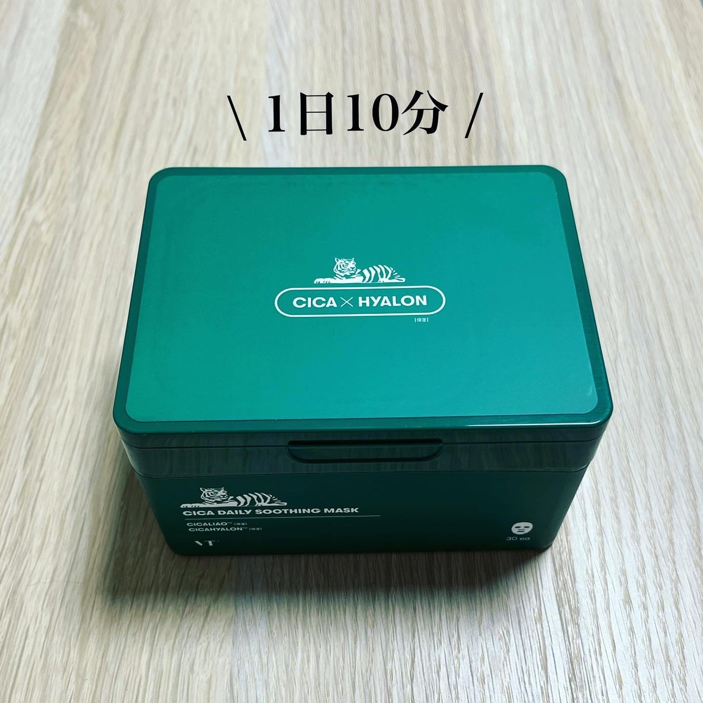 CICA デイリースージングマスク/VT/シートマスク・パックを使ったクチコミ(1枚目)