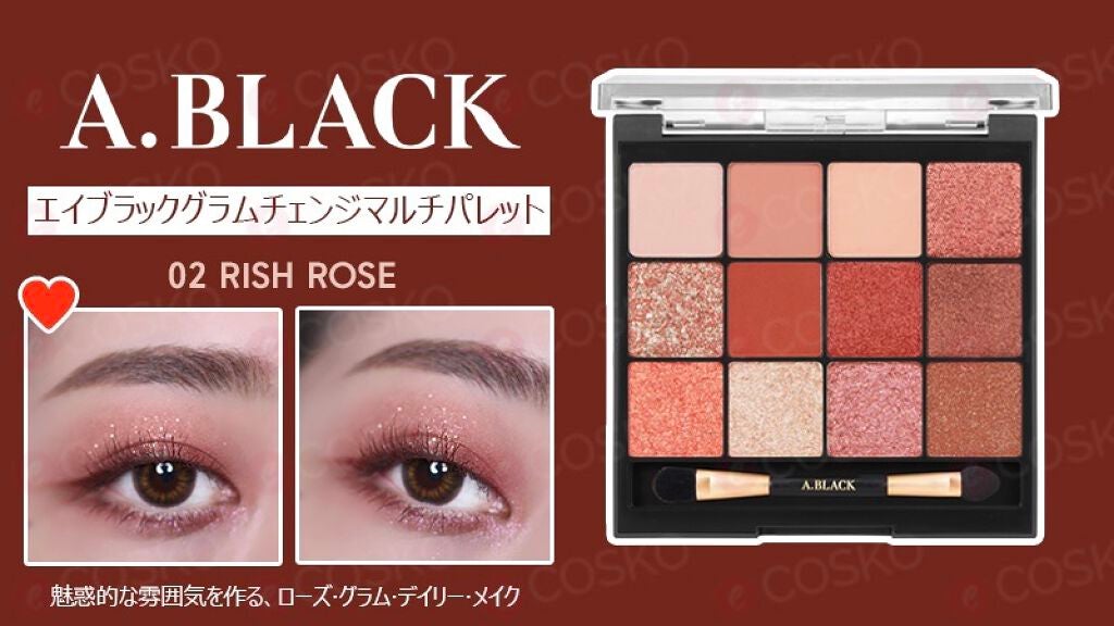 グラムチェンジマルチパレット/A.BLACK/マルチパレットを使ったクチコミ(8枚目)