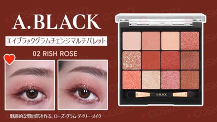 グラムチェンジマルチパレット/A.BLACK/マルチパレットを使ったクチコミ(8枚目)