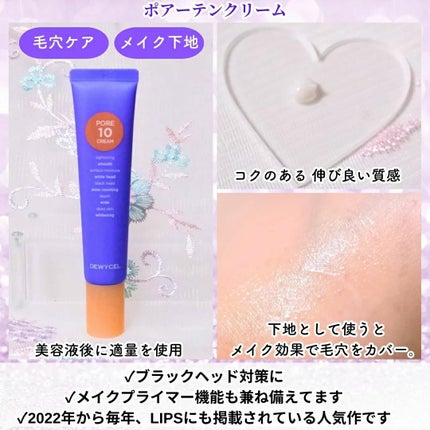 SALADY PAD 70EA/DEWYCEL/拭き取り化粧水を使ったクチコミ(3枚目)