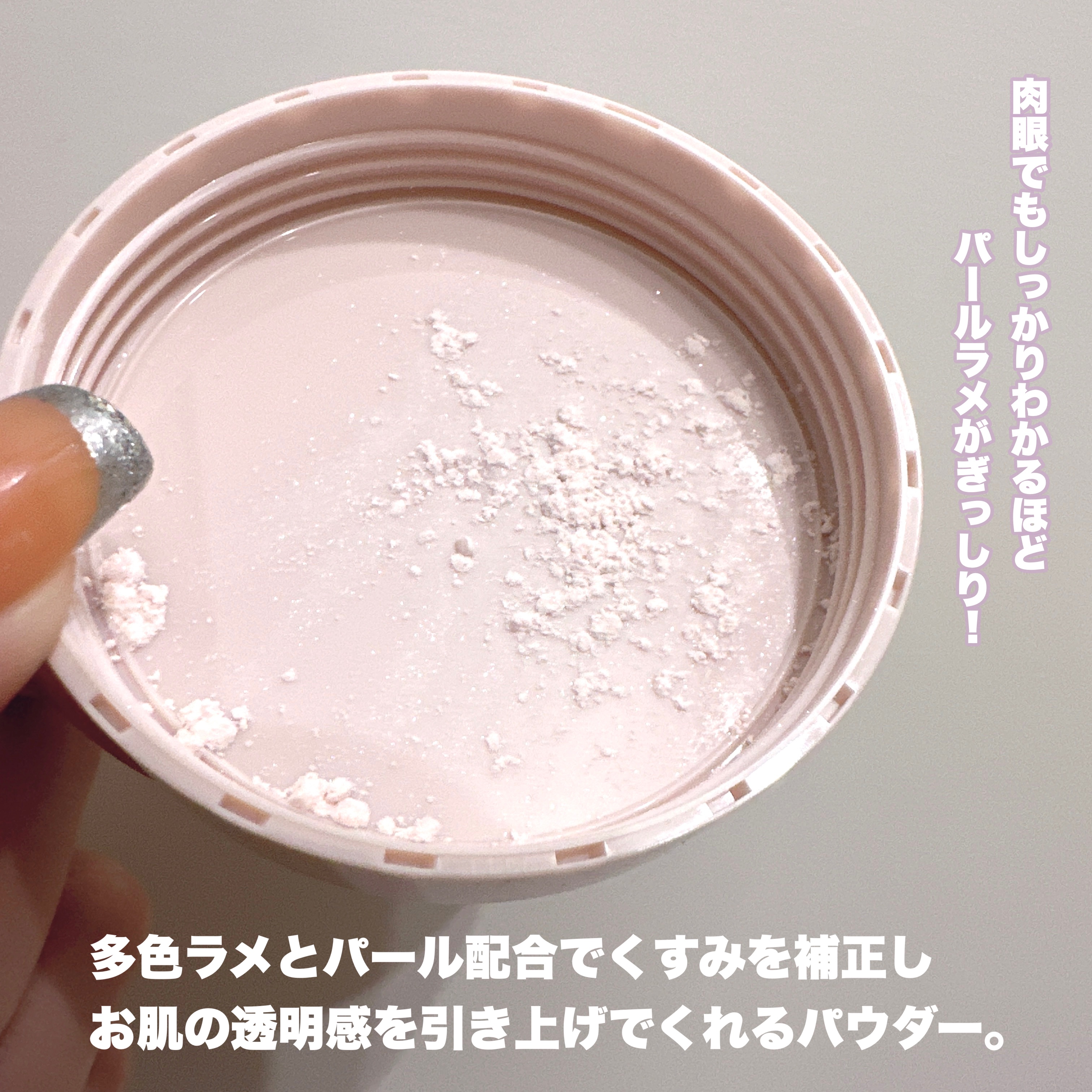 ブライトピュアベースCC/CandyDoll/CCクリームを使ったクチコミ（2枚目）