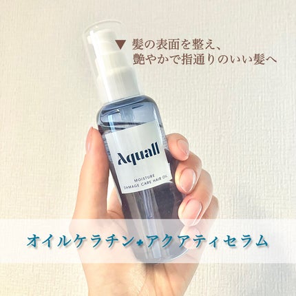 モイスチャーダメージケア ヘアオイル/Aquall/ヘアオイルを使ったクチコミ(2枚目)