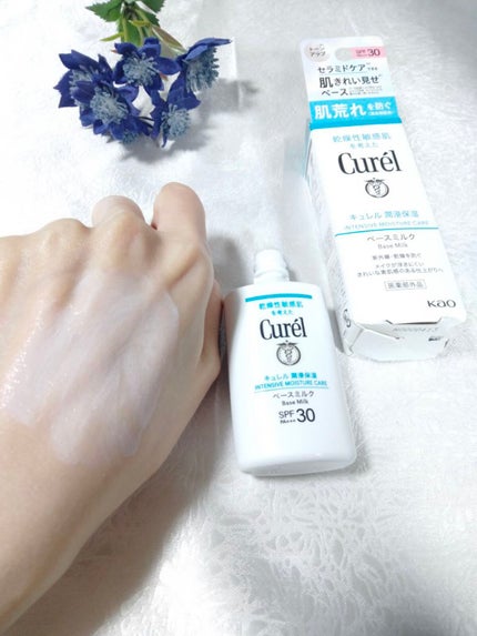 潤浸保湿 ベースミルク /キュレル/日焼け止めミルクを使ったクチコミ(3枚目)