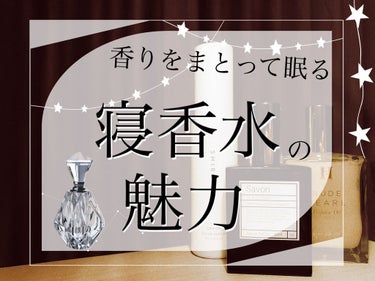 シャンプーフローラルの香り オードトワレ/アクアシャボン/香水(レディース)を使ったクチコミ（1枚目）