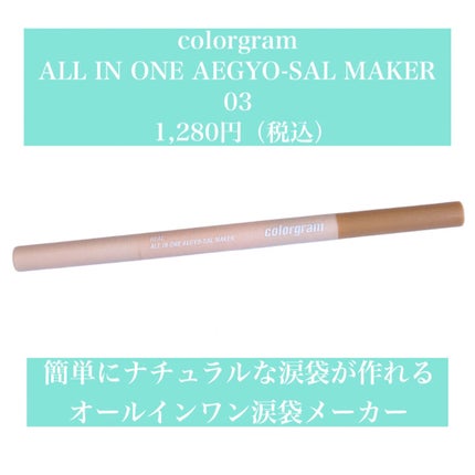 ミックスブラーリングアイパレット/wakemake/マルチパレットを使ったクチコミ(7枚目)