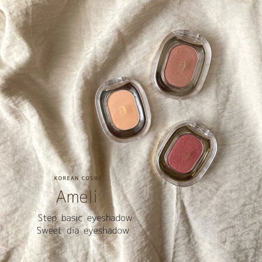 STEP BASIC EYESHADOW/Ameli/単色アイシャドウを使ったクチコミ（2枚目）