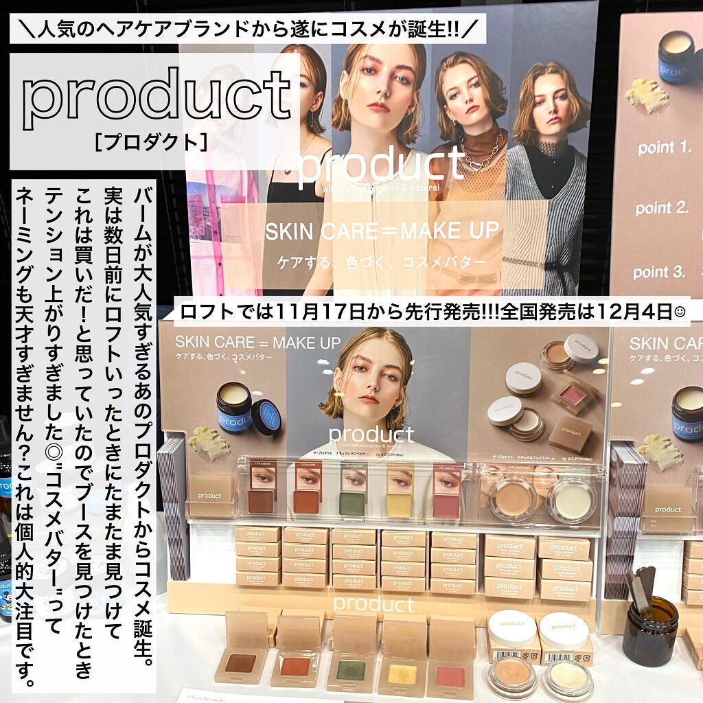 ウェルバランスナイトリートバス/AYURA/生薬系入浴剤を使ったクチコミ(7枚目)