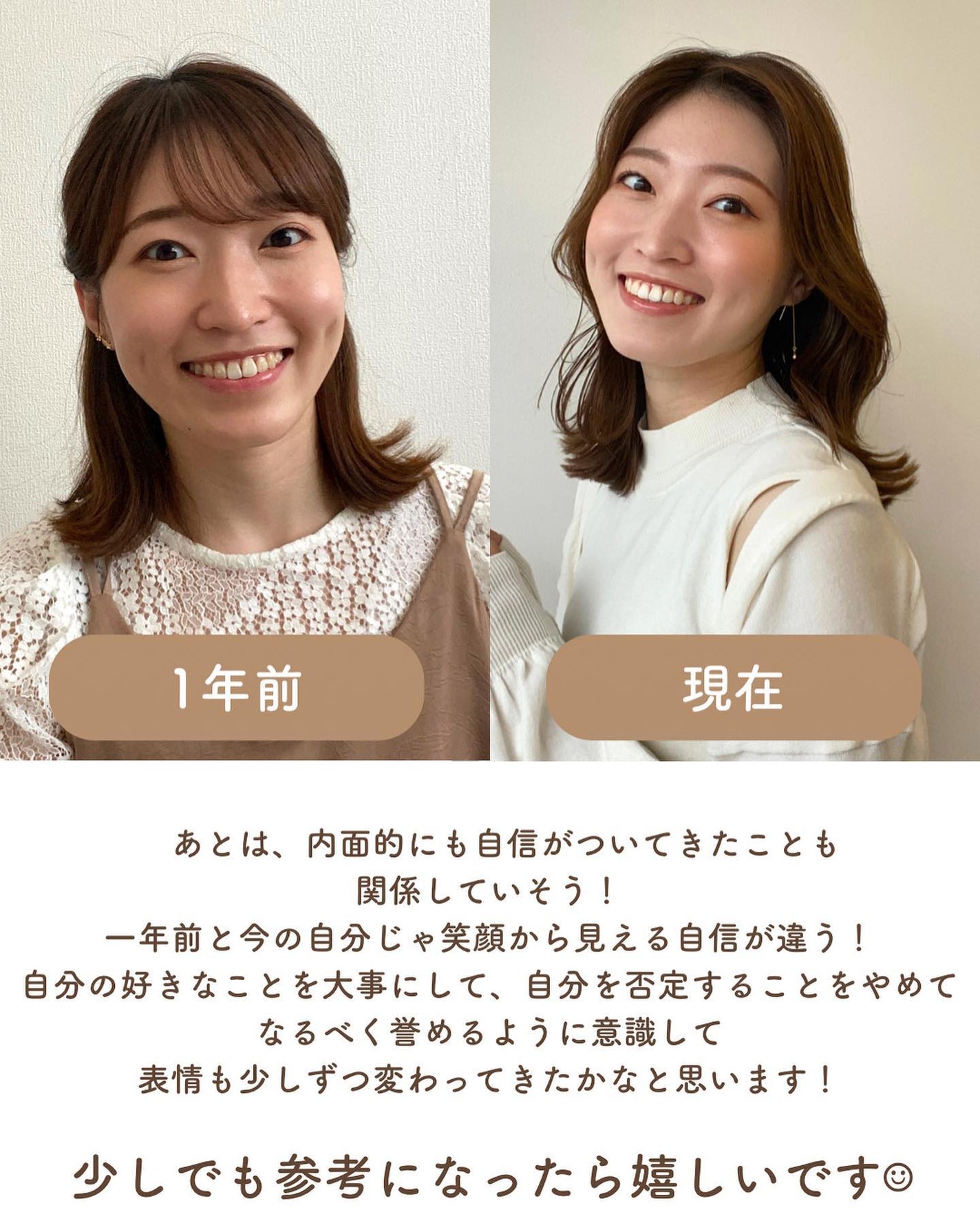 Rina on LIPS 「フォロワーさんからコメントを頂くことが多かった私の笑顔について..」(9枚目)