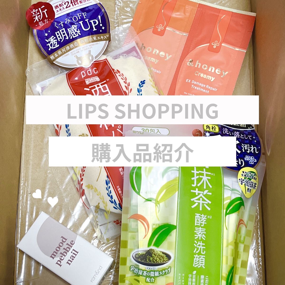 潤いクレンジング洗顔/ももぷり/洗顔フォームを使ったクチコミ（1枚目）