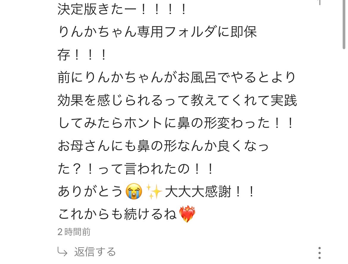 ハトムギ保湿ジェル(ナチュリエ スキンコンディショニングジェル)/ナチュリエ/美容液を使ったクチコミ(9枚目)