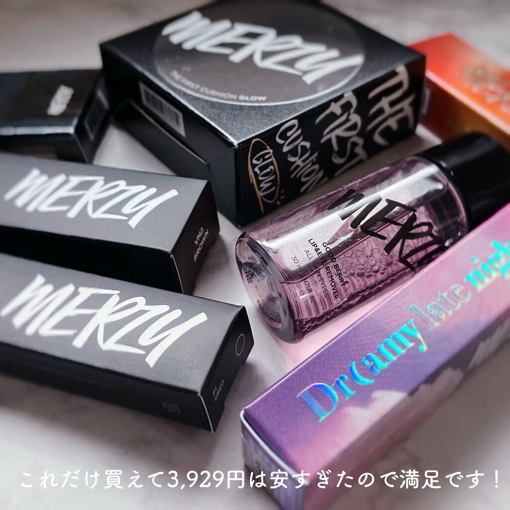 Good Berry Lip&Eye Remover/MERZY/ポイントメイクリムーバーを使ったクチコミ(9枚目)