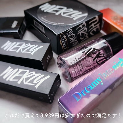 Good Berry Lip&Eye Remover/MERZY/ポイントメイクリムーバーを使ったクチコミ(9枚目)