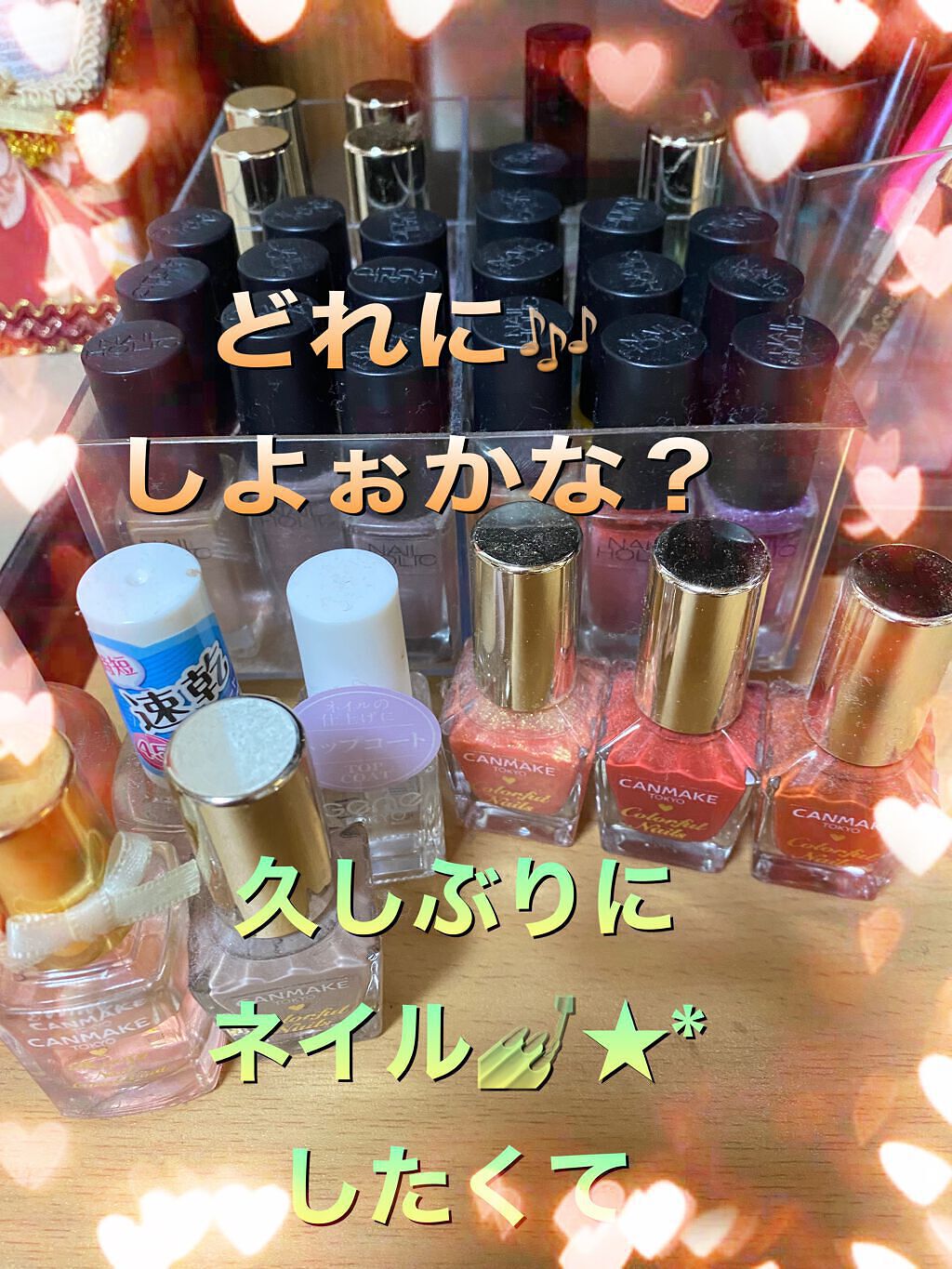 カラフルネイルズ/キャンメイク/マニキュアを使ったクチコミ(1枚目)