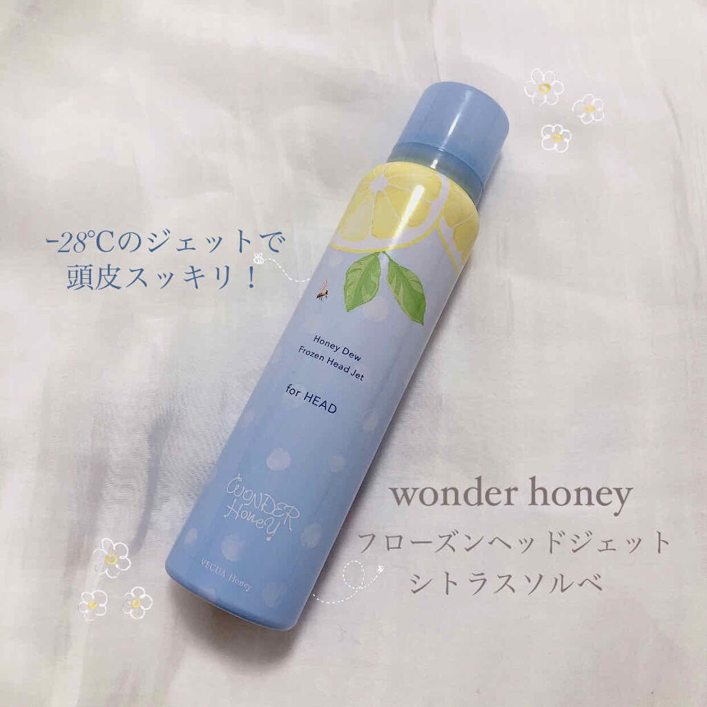 ワンダーハニー フローズンヘッドジェット/VECUA Honey/頭皮ローションを使ったクチコミ（1枚目）