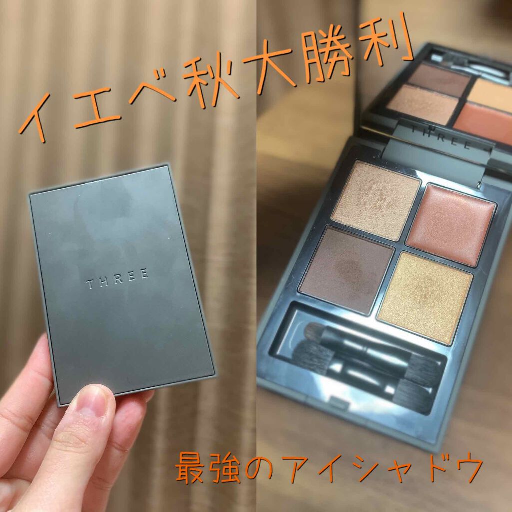 ディメンショナルビジョンアイパレット/THREE/アイシャドウパレットを使ったクチコミ(1枚目)