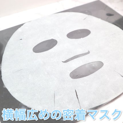 NAショット アドバンスドマスク/SUIKO HATSUCURE/シートマスク・パックを使ったクチコミ(3枚目)