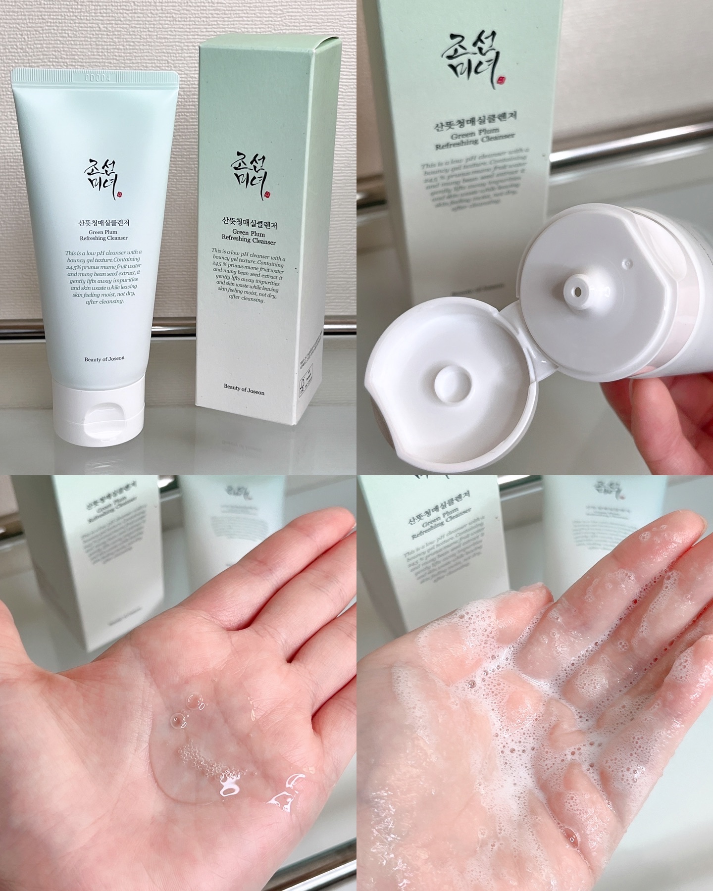 アートメイク　アクアシードクレンジングフォーム、バーム アートメイクアクアシードクレンジングフォーム、バーム