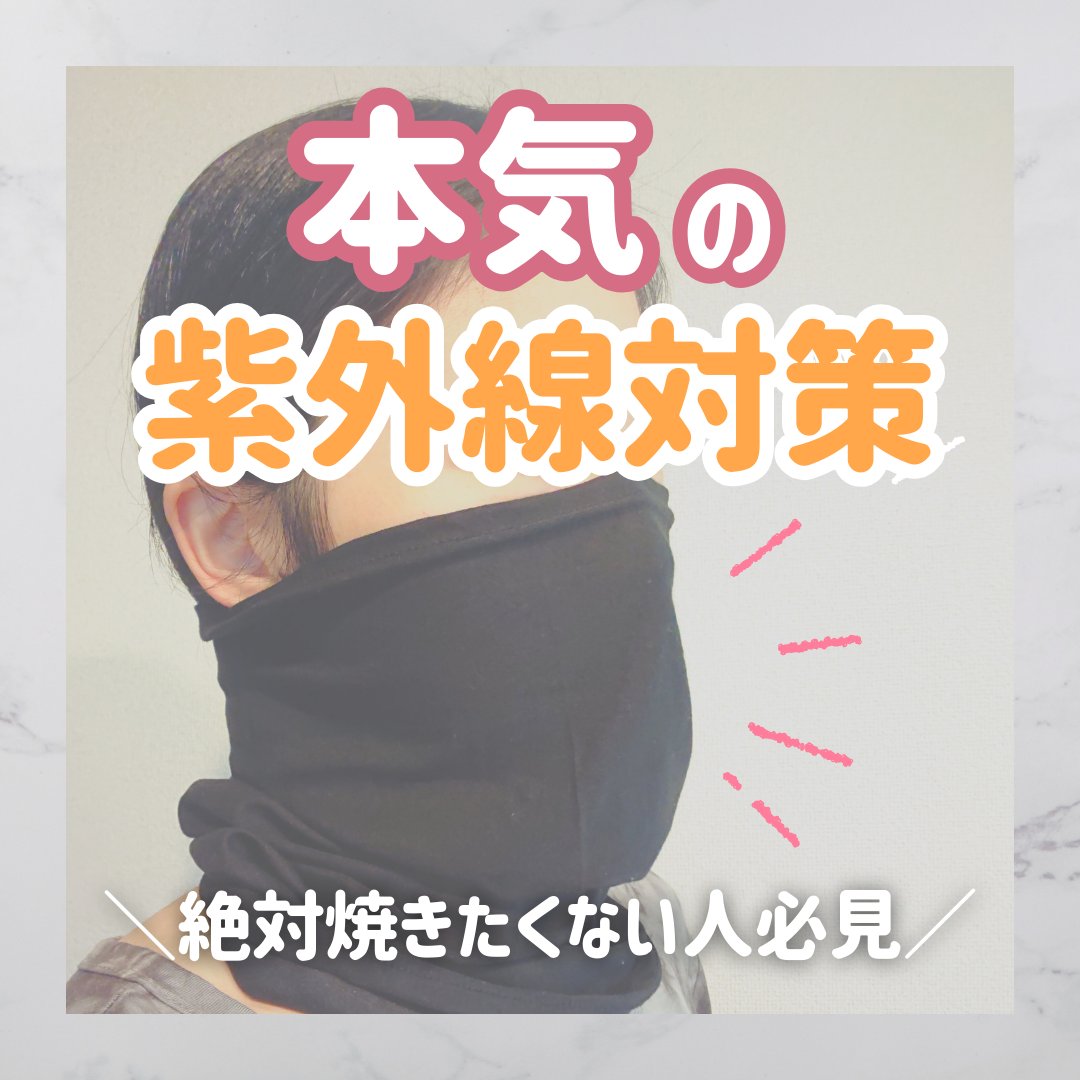 UVマイルドジェルN/マミー/日焼け止めジェルを使ったクチコミ（1枚目）