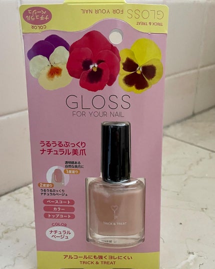 グロスフォーユアネイル/プレビュート/オールインワンネイルを使ったクチコミ(2枚目)