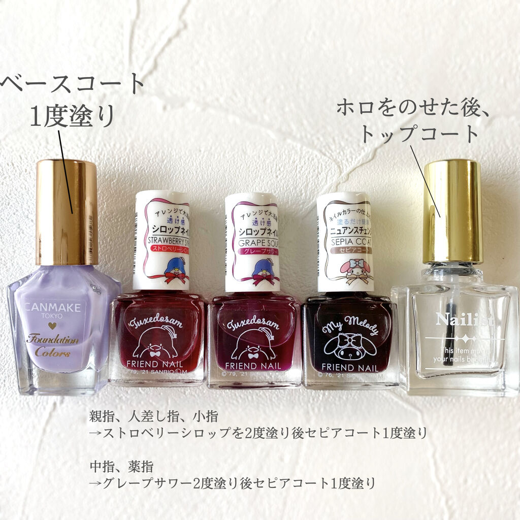 クイッククリスタルコート/ネイリスト/ネイルトップコートを使ったクチコミ（2枚目）