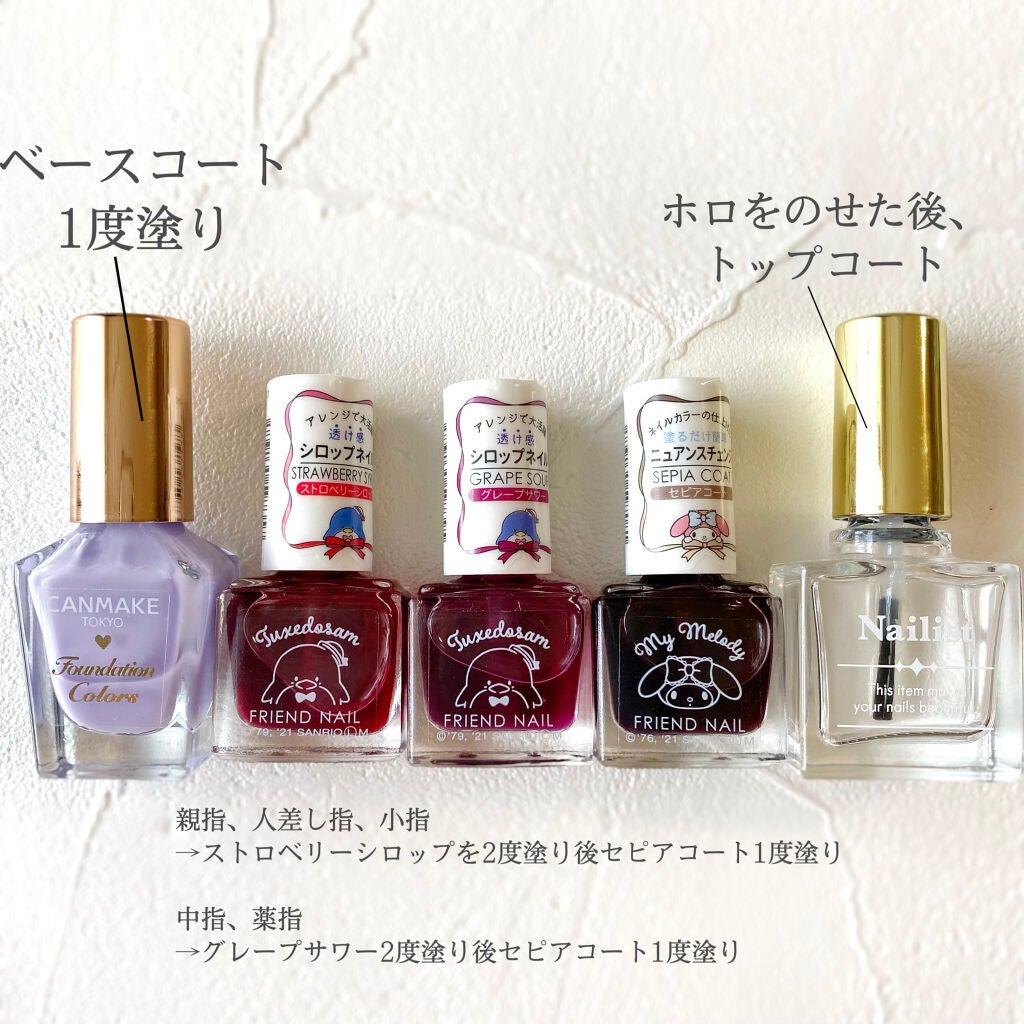 クイッククリスタルコート/ネイリスト/ネイルトップコートを使ったクチコミ(2枚目)