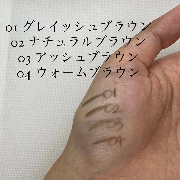 ブロウラッシュEX　ウルトラスキニーペンシルブロウ N/ブロウラッシュ/アイブロウペンシルを使ったクチコミ（3枚目）