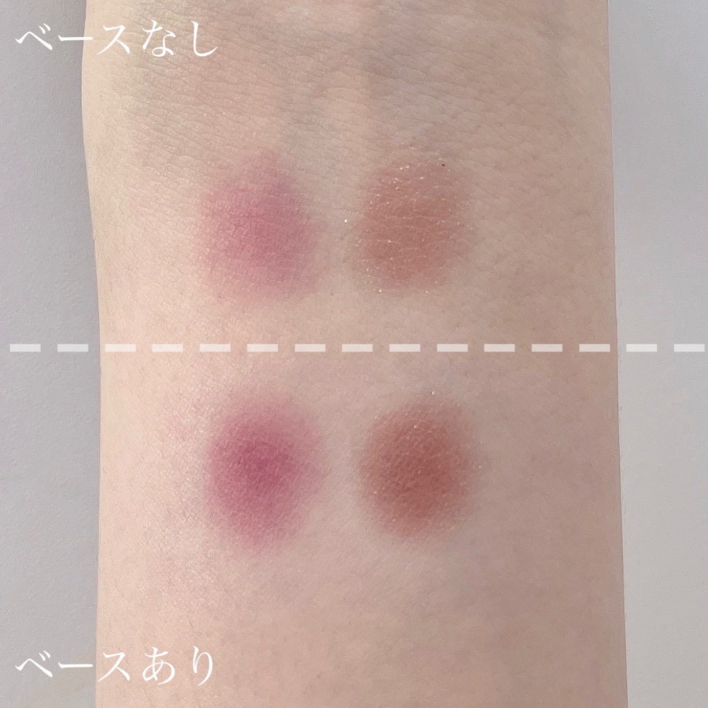 ケイト カラーコントロールアイベース/KATE/アイシャドウベースを使ったクチコミ(3枚目)