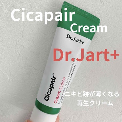 ドクタージャルト シカペア クリーム (第2世代)/Dr.Jart+/フェイスクリームを使ったクチコミ(1枚目)
