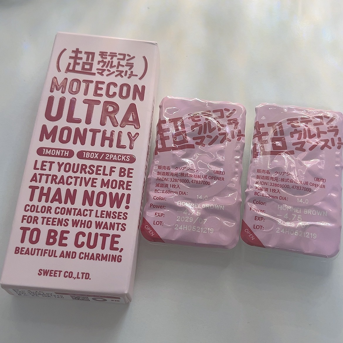 超モテコンウルトラマンスリー 本命ブラウン/モテコン/１ヶ月（１MONTH）カラコンを使ったクチコミ（1枚目）