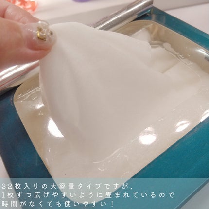 ルルルンプレシャス GREEN(バランス)【旧】/ルルルン/シートマスク・パックを使ったクチコミ(4枚目)