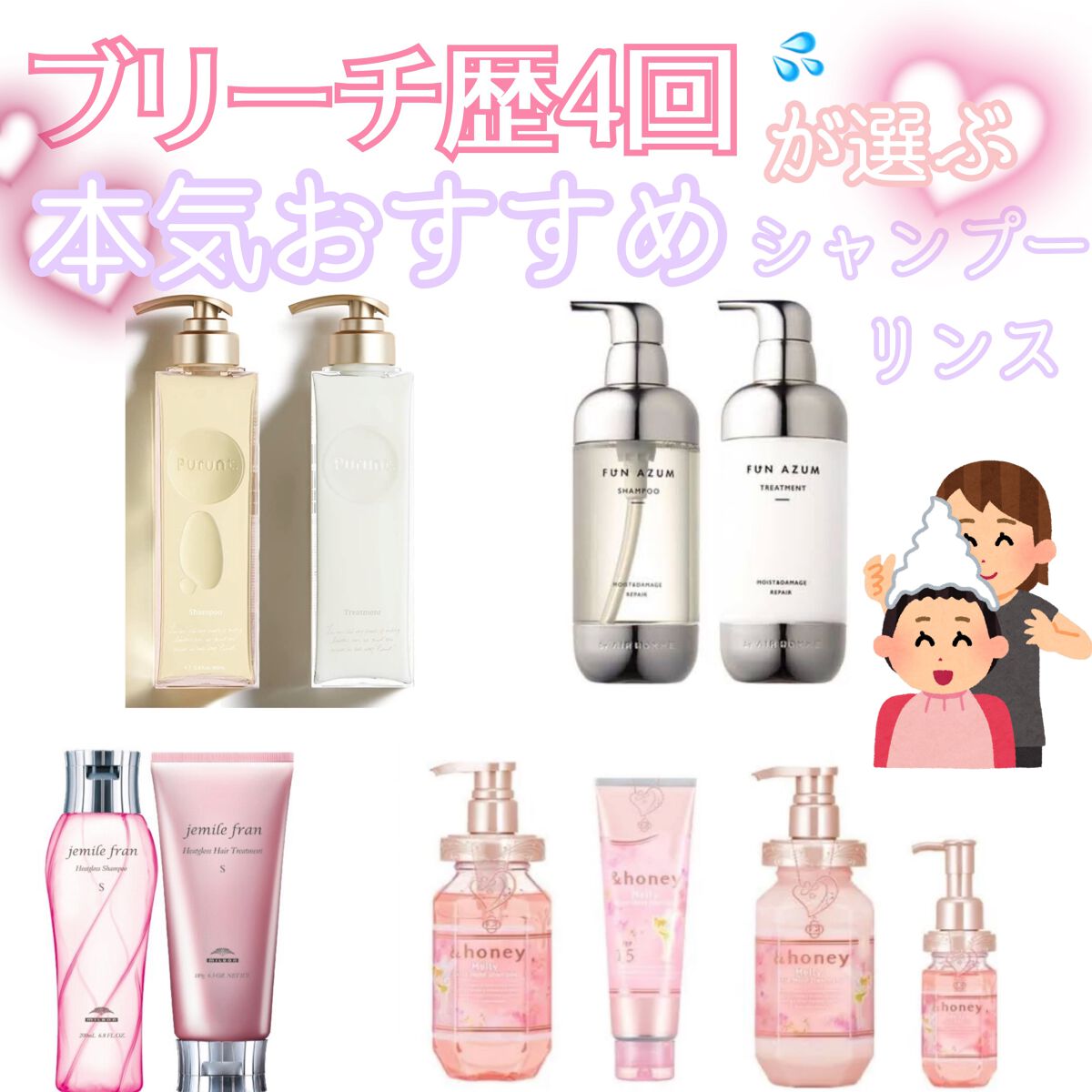 ジェミールフラン ヒートグロスシャンプー M/ジェミールフラン/サロンシャンプーを使ったクチコミ（1枚目）