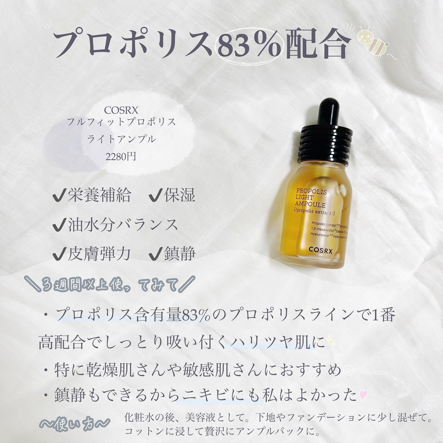 DW-EGFイージーアップセラム/Easydew/化粧水を使ったクチコミ（3枚目）