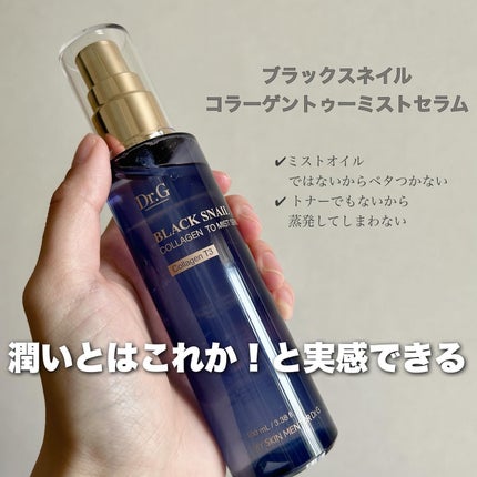 ドクタージー ブラックスネイル コラーゲンミスト/Dr.G/ミスト状化粧水を使ったクチコミ(2枚目)