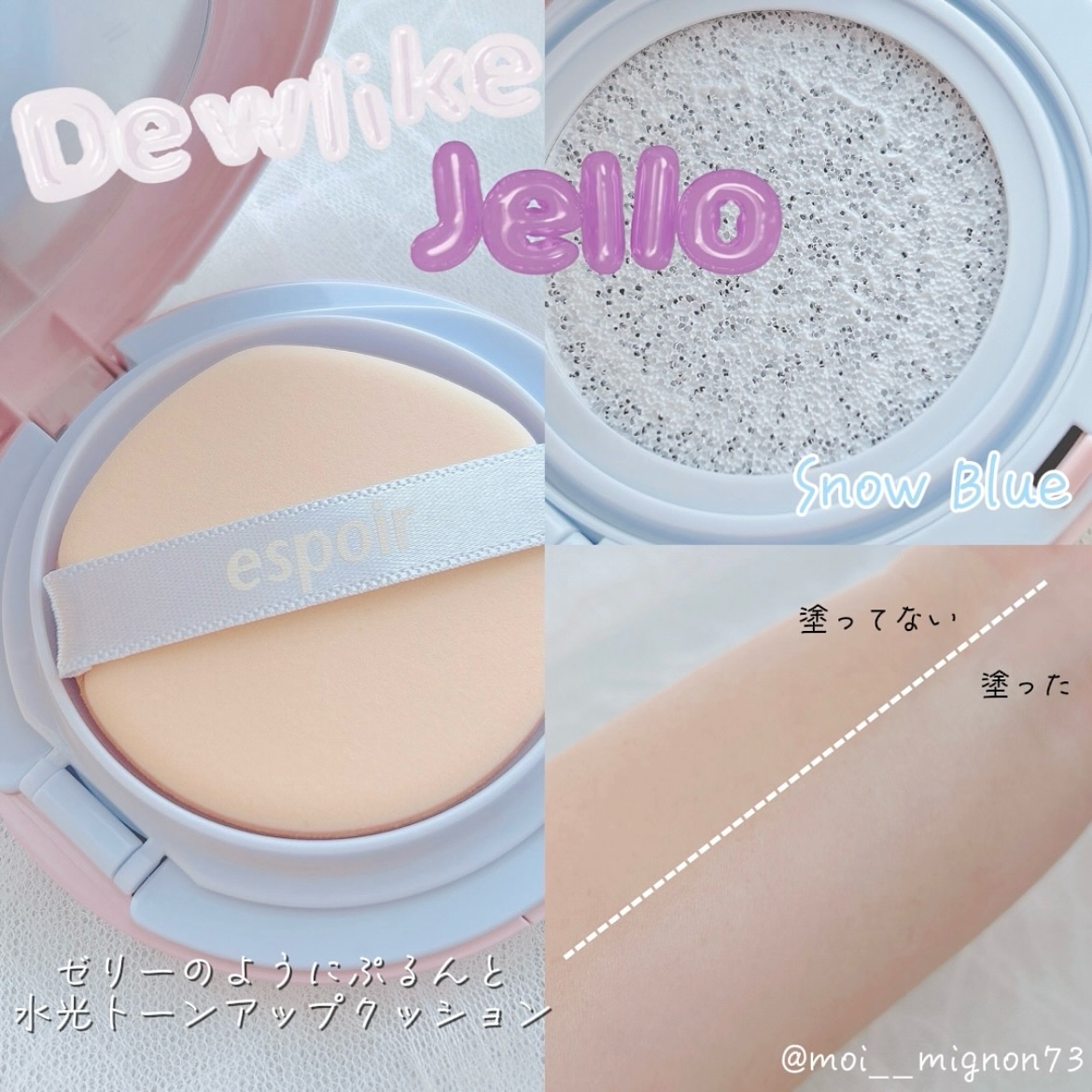 エスポア ウォータースプラッシュサンセラム/espoir/日焼け止めクリームを使ったクチコミ（2枚目）