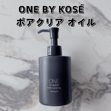 ポアクリア オイル/ONE BY KOSE/オイルクレンジングを使ったクチコミ（1枚目）