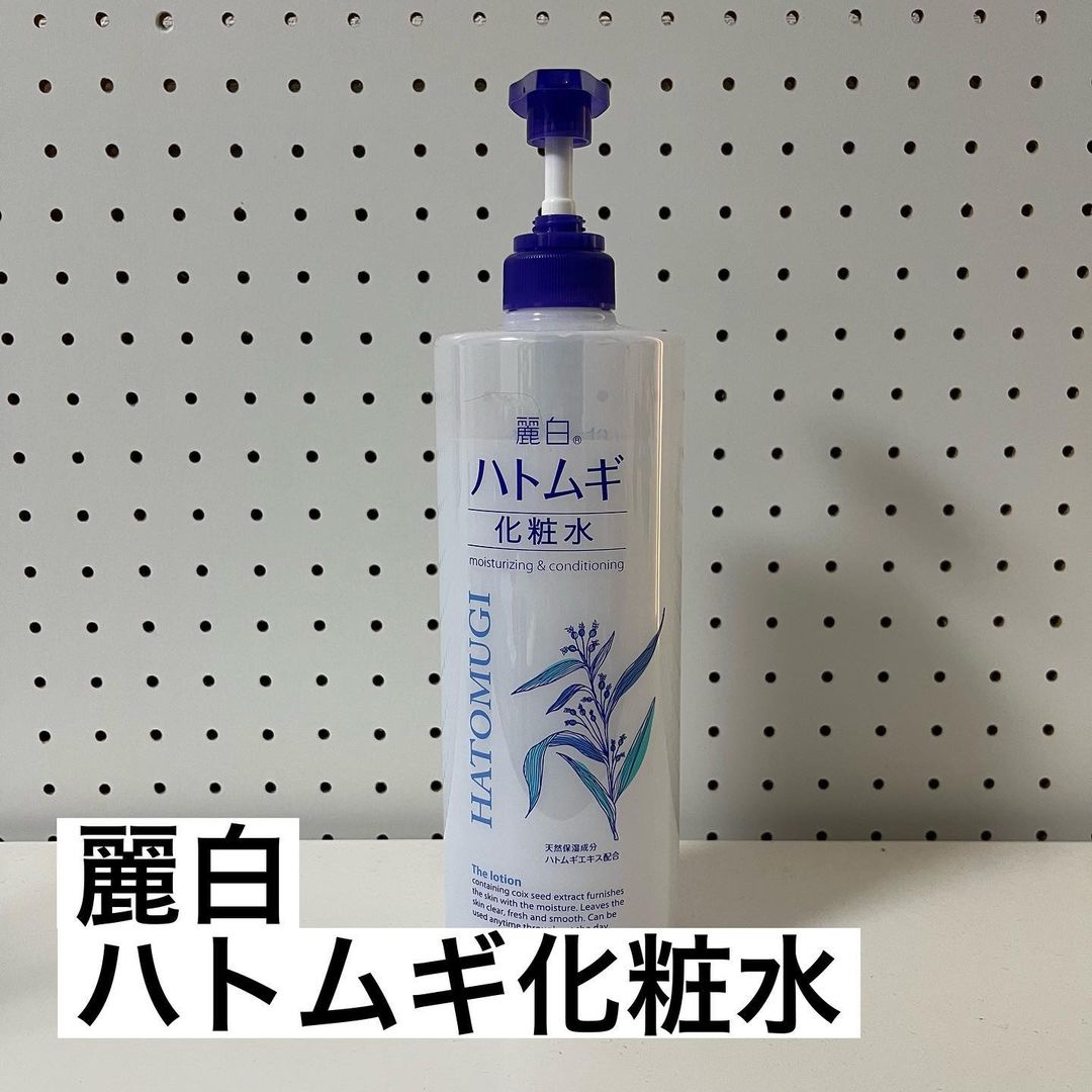 ハトムギ化粧水/麗白/化粧水を使ったクチコミ（2枚目）