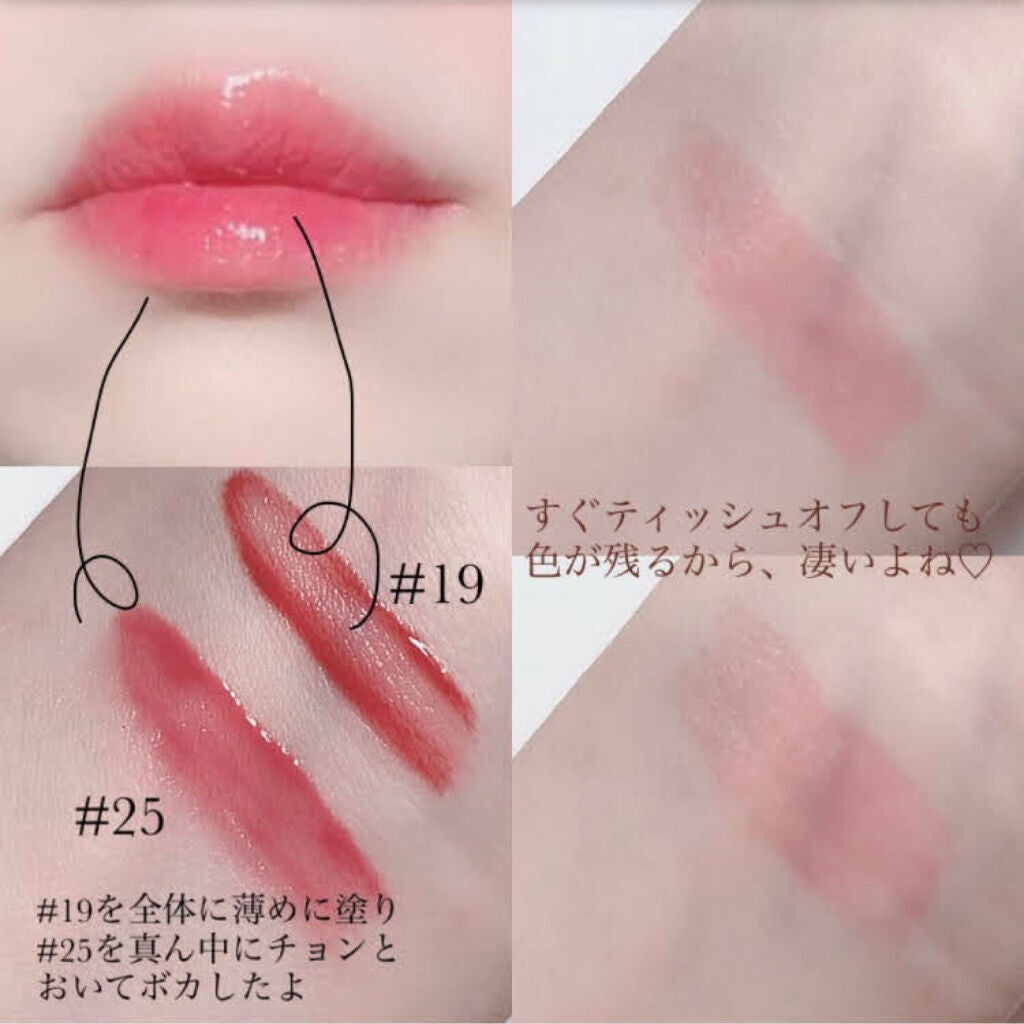 ジューシーラスティングティント/rom&nd/リップティントを使ったクチコミ(4枚目)